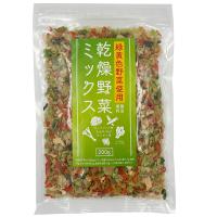 WEB限定 三幸産業 緑黄色野菜使用 乾燥野菜ミックス チャック付き 200g×4袋 | Smile Spoon