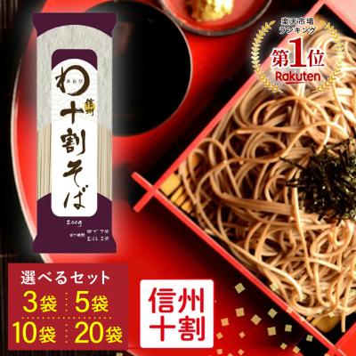 10割そば×23袋 4904657101010 かじの 元祖十割そば 200g x20 1箱(200g×20個
