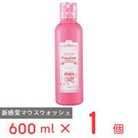 マウスウォッシュ プロポリンス サクラ600ml ノンフード 日用品 洗口液 口臭 口臭ケア 口臭予防 口臭対策 予防 ブレスケア オーラルケア 口腔ケア 口内洗浄液 | Smile Spoon