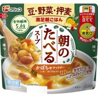 冷蔵 フジッコ 朝のたべるスープ かぼちゃのチャウダー 180g×10個 | Smile Spoon