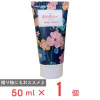 キャスキッドソン ハンドクリーム パークメドウ５０ＭＬ ノンフード | Smile Spoon