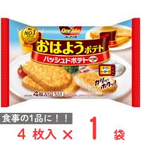 [冷凍]ハインツ日本 おはようポテト（4枚入） 240g | Smile Spoon