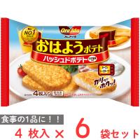[冷凍]ハインツ日本 おはようポテト（4枚入） 240g×6袋 | Smile Spoon