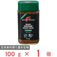 マウントハーゲン オーガニック フェアトレード カフェインレス インスタントコーヒー 100g | Smile Spoon