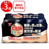 冷蔵 日清ヨーク ピルクル ミラクルケア 乳酸菌飲料 機能性表示食品 [65ml×8本]×3個 | Smile Spoon