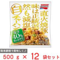 [冷凍] 味の素 白チャーハン 500g×12袋 | Smile Spoon