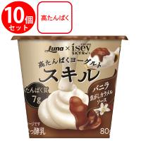[冷蔵] 日本ルナ スキル バニラ 焦がしカラメルソース 80g×10個 | Smile Spoon