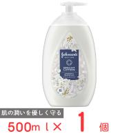 ジョンソンボディケア バイブラント ラディアンス アロマミルク 500ml | Smile Spoon