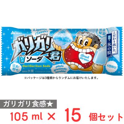 アイスクリーム ガリガリ君のおすすめ人気商品一覧 通販 - Yahoo
