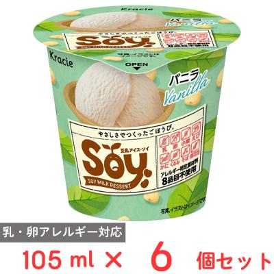 ナノシェイプ　soy バニラ味　22包　日本直販総本社 soy（味：バニラ）の商品一覧 通販 - Yahoo!ショッピング