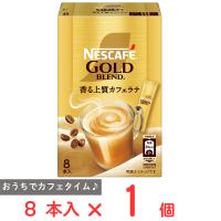 ネスレ日本 ネスカフェ ゴールドブレンド スティックコーヒー 8本 | Smile Spoon