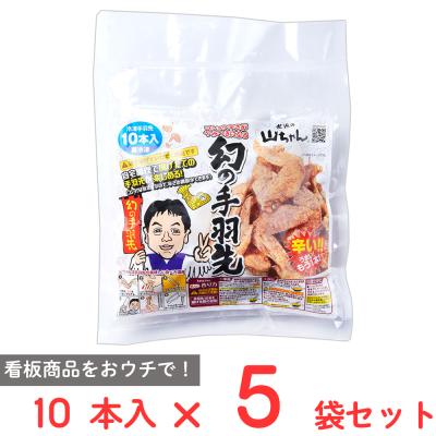 世界の山ちゃんの商品一覧 通販 - Yahoo!ショッピング