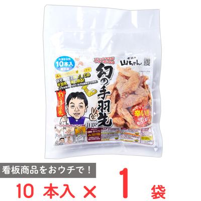 世界の山ちゃんの商品一覧 通販 - Yahoo!ショッピング