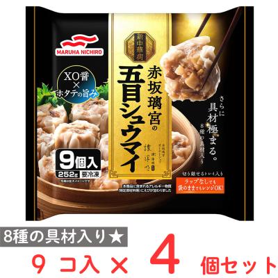 Smile Spoon - シュウマイ｜Yahoo!ショッピング