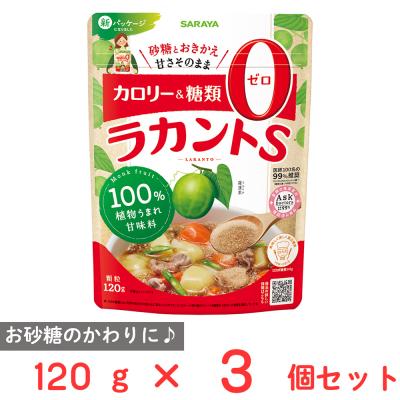 ラカントs 800g 3袋（砂糖、甘味料）｜調味料、料理の素、油 | 食品 の 