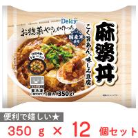 [冷凍] Delcy 麻婆丼 350g×12個 | Smile Spoon