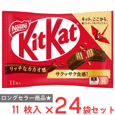 キットカット 受験のおすすめ人気商品一覧 通販 - Yahoo!ショッピング