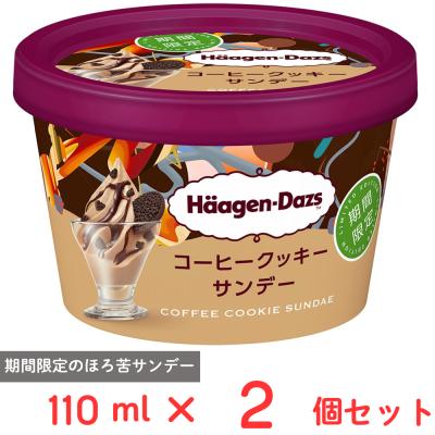 レトロ おむすび型サンデーカップ デザートカップ 半ダース 6個セット 未使用品 サンデーカップ アイスのおすすめ人気商品一覧 通販 - Yahoo!ショッピング