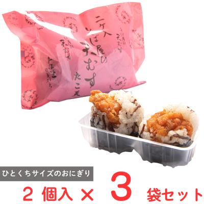 冷凍食品おにぎり丸の商品一覧 通販 - Yahoo!ショッピング