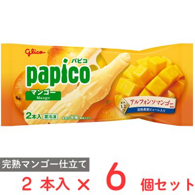 パピコの商品一覧 通販 - Yahoo!ショッピング