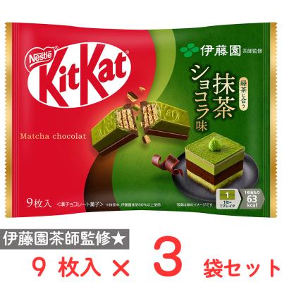 キットカット抹茶の商品一覧 通販 - Yahoo!ショッピング