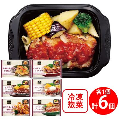 冷凍食品 詰め合わせのおすすめ人気商品一覧 通販 - Yahoo!ショッピング