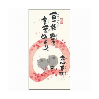 スペースギャラリー - 御木幽石｜Yahoo!ショッピング