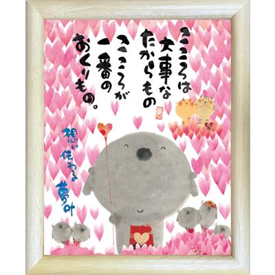 スペースギャラリー - 福福額｜Yahoo!ショッピング