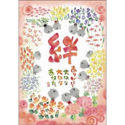 【美品】御木幽石　無事　地蔵 和紙 ファブリックパネル 大 美品】御木幽石 無事 地蔵 和紙 ファブリックパネル 大