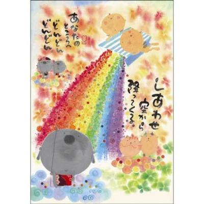 スペースギャラリー - ポストカード｜Yahoo!ショッピング