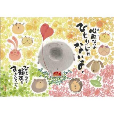 スペースギャラリー - ポストカード｜Yahoo!ショッピング