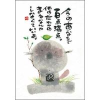 破格値★昇り龍　御木幽石　自筆絵画 破格値☆昇り龍 御木幽石 自筆絵画 - メルカリ