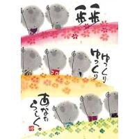 スペースギャラリー - ポストカード｜Yahoo!ショッピング