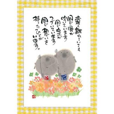 スペースギャラリー - ポストカード｜Yahoo!ショッピング