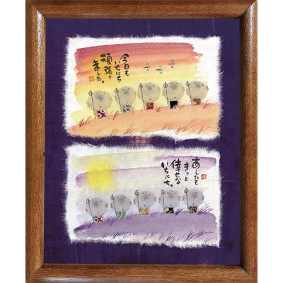 スペースギャラリー - 福福額｜Yahoo!ショッピング