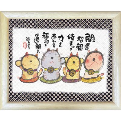 スペースギャラリー - 福福額｜Yahoo!ショッピング