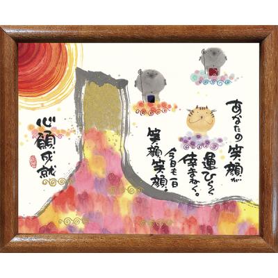 スペースギャラリー - 福福額｜Yahoo!ショッピング