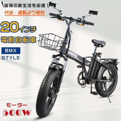 48vモペット自転車の商品一覧 通販 - Yahoo!ショッピング 48vモペット自転車の商品一覧 通販 - Yahoo!ショッピング