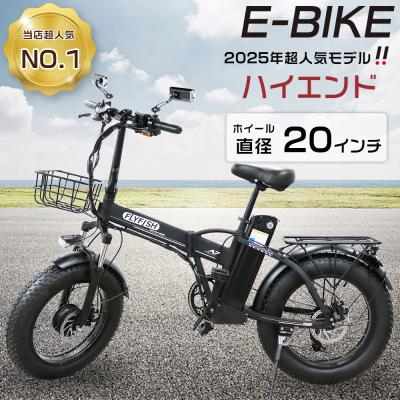 48vモペット自転車の商品一覧 通販 - Yahoo!ショッピング 48vモペット自転車の商品一覧 通販 - Yahoo!ショッピング