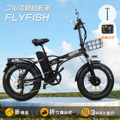 48vモペット自転車の商品一覧 通販 - Yahoo!ショッピング 48vモペット自転車の商品一覧 通販 - Yahoo!ショッピング