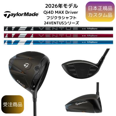 qi4d ドライバー（ロフト角：8度）のおすすめ人気商品一覧 通販
