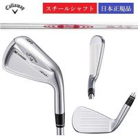 最新 キャロウェイ X-FORGED STAR アイアン N.S.PRO MODUS3 TOUR 105 スチールシャフト Flex-S 5番~Pw 6本セット 2024 日本正規品 | スマイリーゴルフ