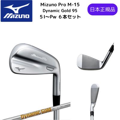 ミズノプロアイアン（Mizuno Pro）のおすすめ人気商品一覧 通販