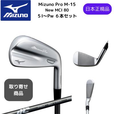 MIZUNO ゴルフ用品（セット本数：6本セット）｜スポーツ おすすめ人気