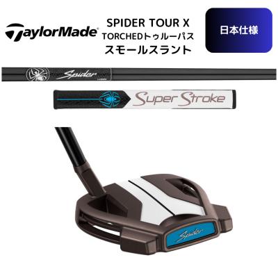 スパイダーx 33インチの商品一覧 通販 - Yahoo!ショッピング