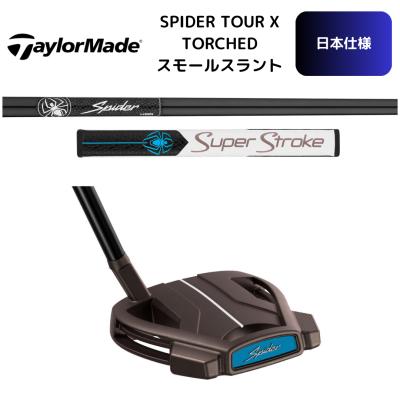 スパイダーx 33インチのおすすめ人気商品一覧 通販 - Yahoo!ショッピング