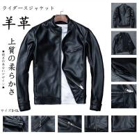 メンズ革ジャン レザージャケット ランキングtop30 人気売れ筋ランキング Yahoo ショッピング