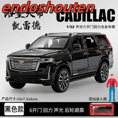 キャデラックエスカレードミニカーの商品一覧 通販 - Yahoo キャデラックエスカレードミニカーの商品一覧 通販 - Yahoo