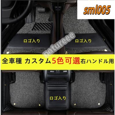 新車外し 正規品】ジャガー XF 純正 ラバー フロアマット 4点