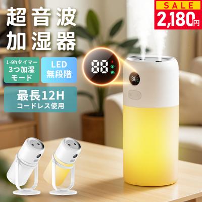 加湿器｜加湿器｜冷暖房器具、空調家電｜家電 おすすめ人気商品 通販